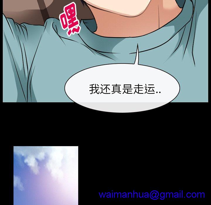 雷普利爱情[h漫]韩漫全集-雷普利爱情-第57話 雷普利愛情 | 第57話 无删减无遮挡章节图片 