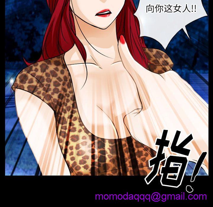 雷普利爱情[h漫]韩漫全集-雷普利爱情-第57話 雷普利愛情 | 第57話 无删减无遮挡章节图片 