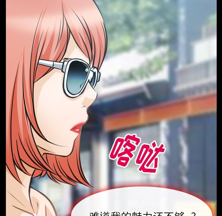 雷普利爱情[h漫]韩漫全集-雷普利爱情-第58話 雷普利愛情 | 第58話 无删减无遮挡章节图片 