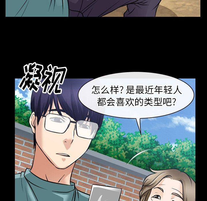 雷普利爱情[h漫]韩漫全集-雷普利爱情-第58話 雷普利愛情 | 第58話 无删减无遮挡章节图片 