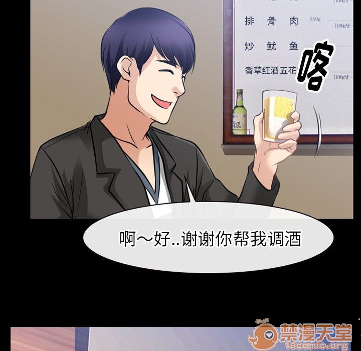 雷普利爱情[h漫]韩漫全集-雷普利爱情-第58話 雷普利愛情 | 第58話 无删减无遮挡章节图片 