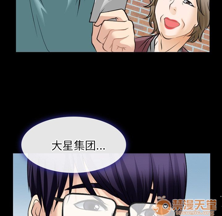 雷普利爱情[h漫]韩漫全集-雷普利爱情-第58話 雷普利愛情 | 第58話 无删减无遮挡章节图片 