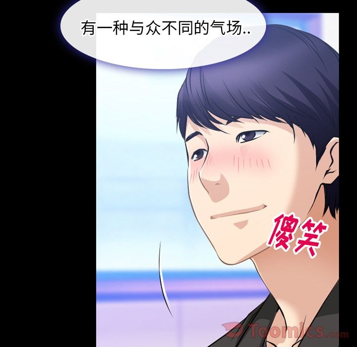 雷普利爱情[h漫]韩漫全集-雷普利爱情-第58話 雷普利愛情 | 第58話 无删减无遮挡章节图片 