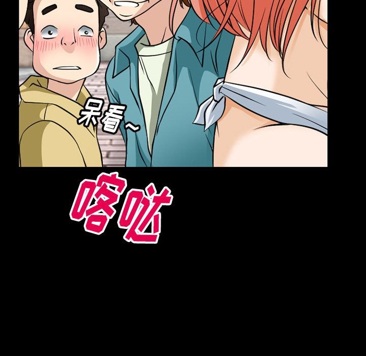 雷普利爱情[h漫]韩漫全集-雷普利爱情-第58話 雷普利愛情 | 第58話 无删减无遮挡章节图片 