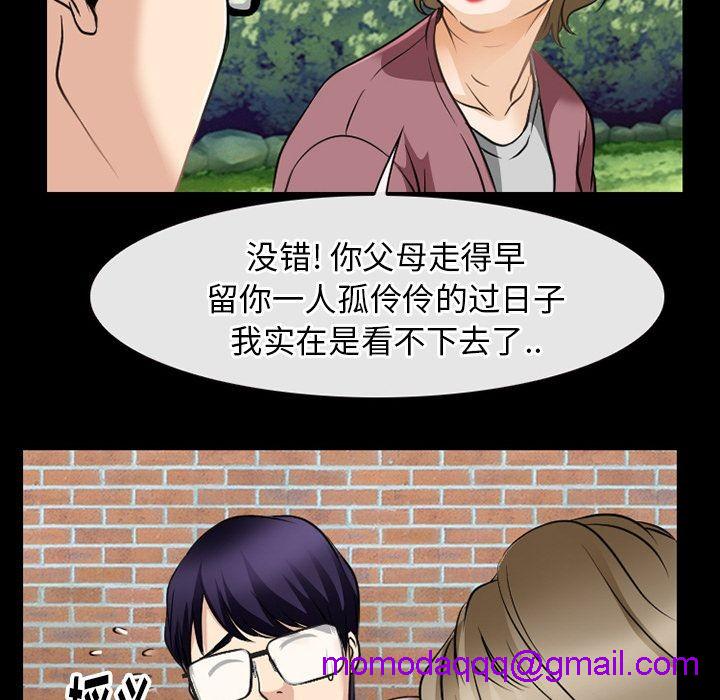 雷普利爱情[h漫]韩漫全集-雷普利爱情-第58話 雷普利愛情 | 第58話 无删减无遮挡章节图片 