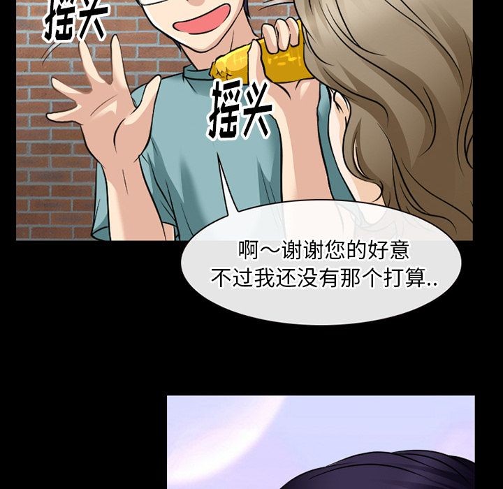 雷普利爱情[h漫]韩漫全集-雷普利爱情-第58話 雷普利愛情 | 第58話 无删减无遮挡章节图片 