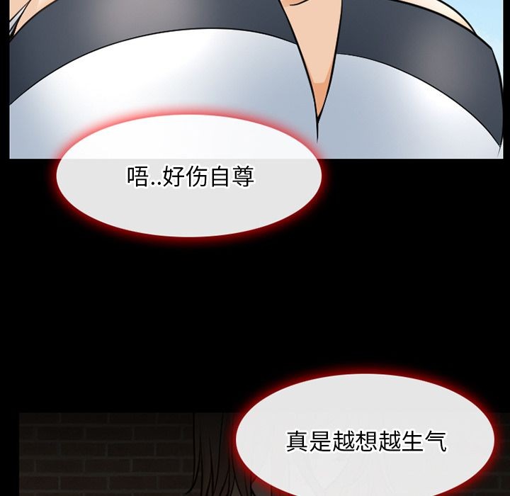 雷普利爱情[h漫]韩漫全集-雷普利爱情-第58話 雷普利愛情 | 第58話 无删减无遮挡章节图片 