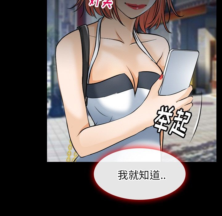 雷普利爱情[h漫]韩漫全集-雷普利爱情-第58話 雷普利愛情 | 第58話 无删减无遮挡章节图片 