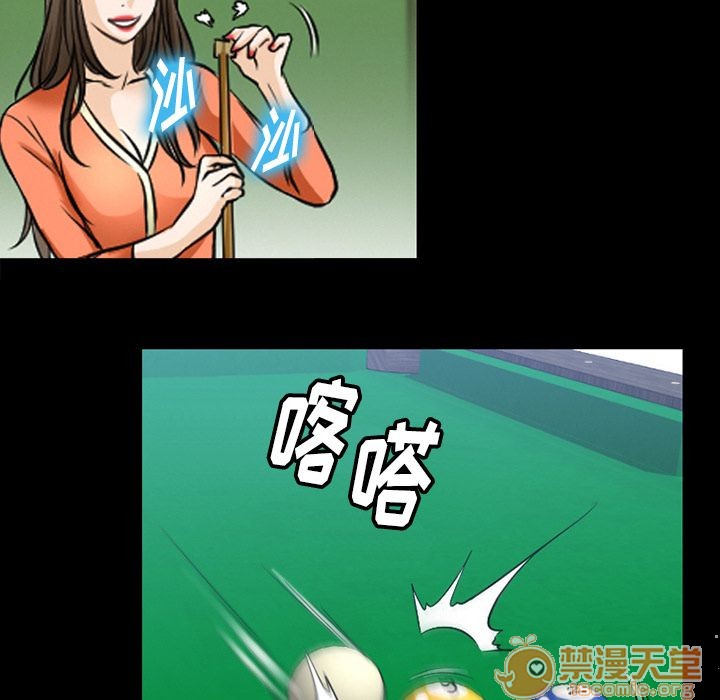 雷普利爱情[h漫]韩漫全集-雷普利爱情-第59話 雷普利愛情 | 第59話 无删减无遮挡章节图片 