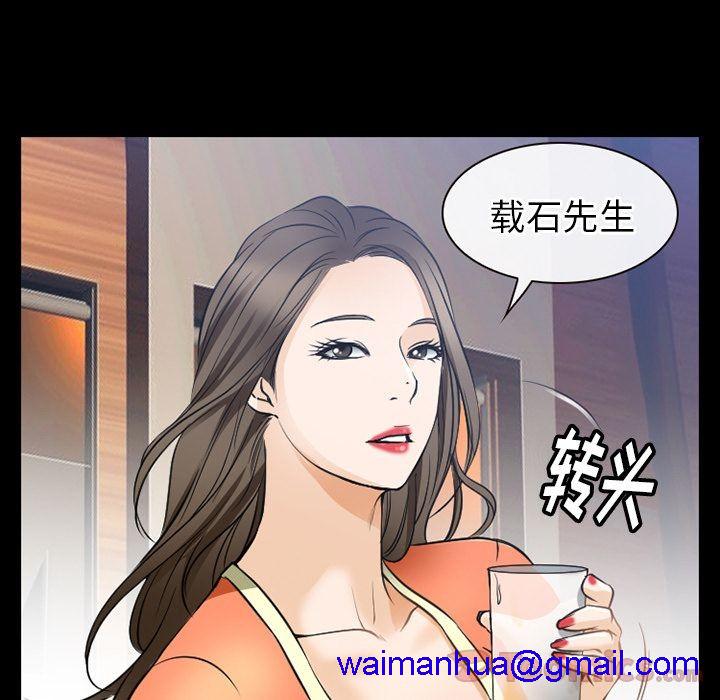 雷普利爱情[h漫]韩漫全集-雷普利爱情-第59話 雷普利愛情 | 第59話 无删减无遮挡章节图片 