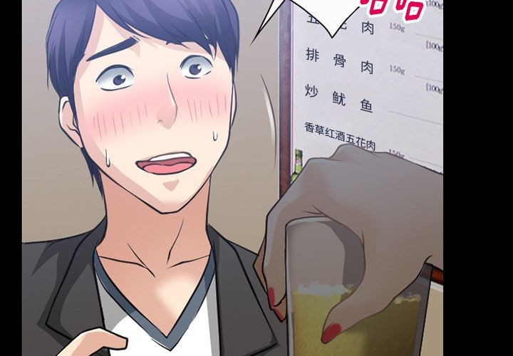 雷普利爱情[h漫]韩漫全集-雷普利爱情-第59話 雷普利愛情 | 第59話 无删减无遮挡章节图片 