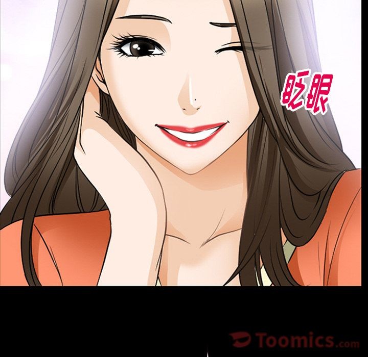 雷普利爱情[h漫]韩漫全集-雷普利爱情-第59話 雷普利愛情 | 第59話 无删减无遮挡章节图片 