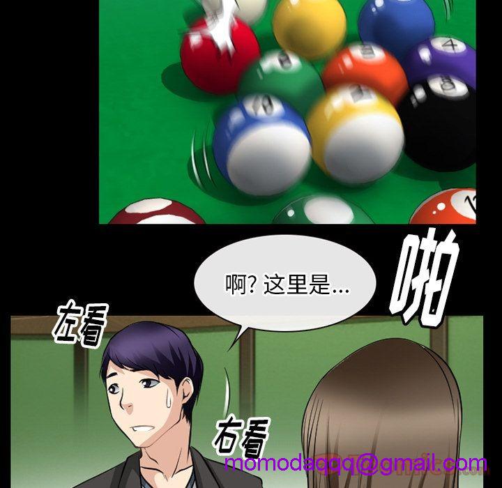 雷普利爱情[h漫]韩漫全集-雷普利爱情-第59話 雷普利愛情 | 第59話 无删减无遮挡章节图片 