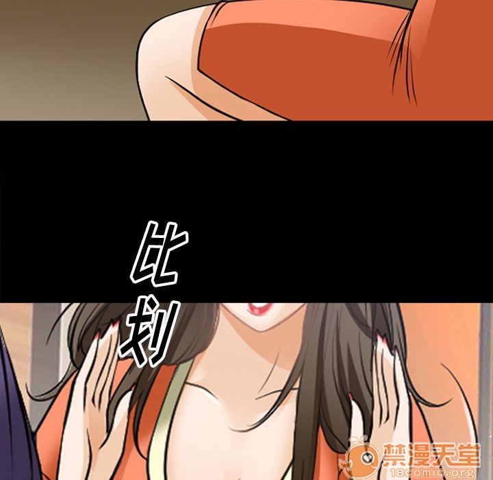 雷普利爱情[h漫]韩漫全集-雷普利爱情-第59話 雷普利愛情 | 第59話 无删减无遮挡章节图片 