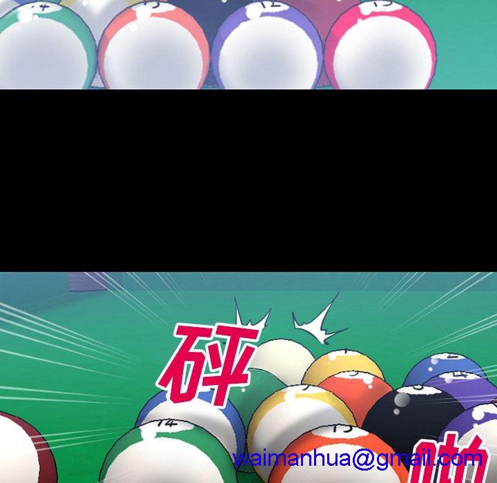 雷普利爱情[h漫]韩漫全集-雷普利爱情-第59話 雷普利愛情 | 第59話 无删减无遮挡章节图片 