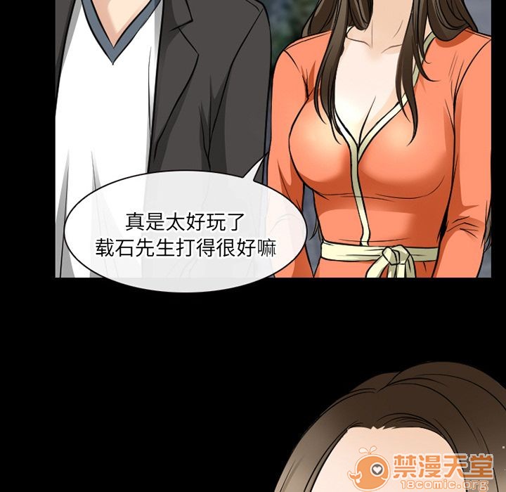 雷普利爱情[h漫]韩漫全集-雷普利爱情-第59話 雷普利愛情 | 第59話 无删减无遮挡章节图片 