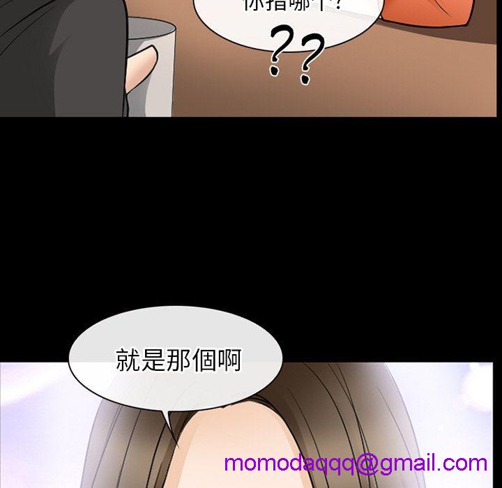 雷普利爱情[h漫]韩漫全集-雷普利爱情-第59話 雷普利愛情 | 第59話 无删减无遮挡章节图片 