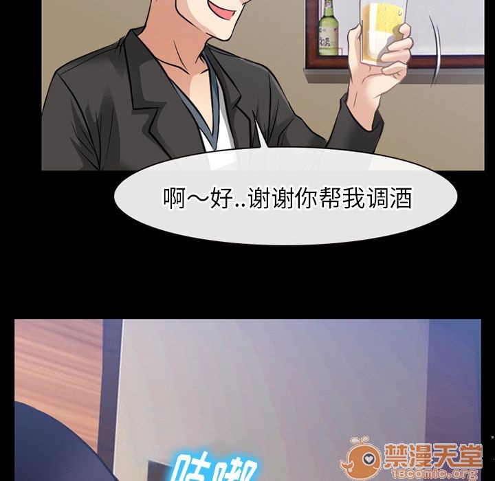 雷普利爱情[h漫]韩漫全集-雷普利爱情-第59話 雷普利愛情 | 第59話 无删减无遮挡章节图片 