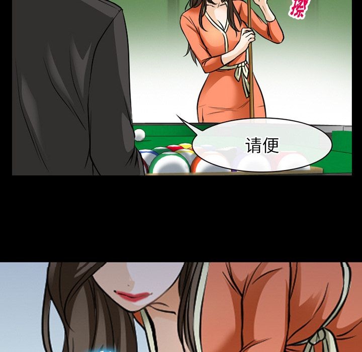 雷普利爱情[h漫]韩漫全集-雷普利爱情-第59話 雷普利愛情 | 第59話 无删减无遮挡章节图片 