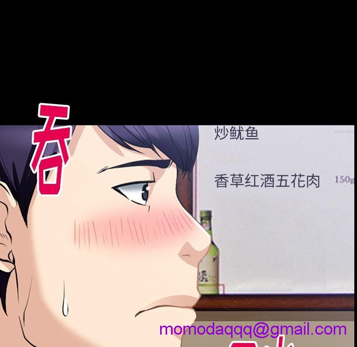 雷普利爱情[h漫]韩漫全集-雷普利爱情-第59話 雷普利愛情 | 第59話 无删减无遮挡章节图片 