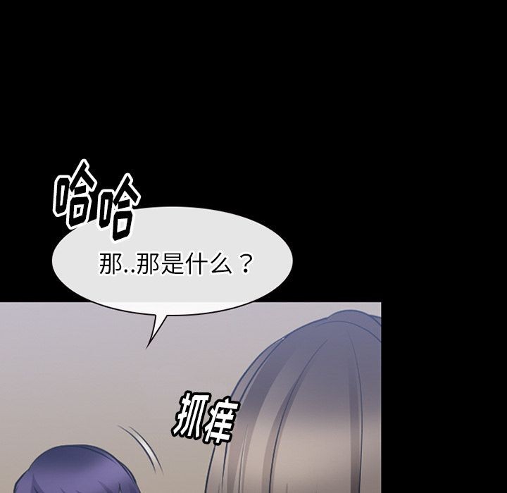 雷普利爱情[h漫]韩漫全集-雷普利爱情-第59話 雷普利愛情 | 第59話 无删减无遮挡章节图片 