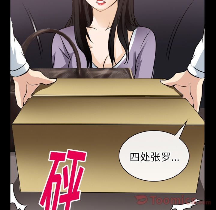 雷普利爱情[h漫]韩漫全集-雷普利爱情-第60話 雷普利愛情 | 第60話 无删减无遮挡章节图片 