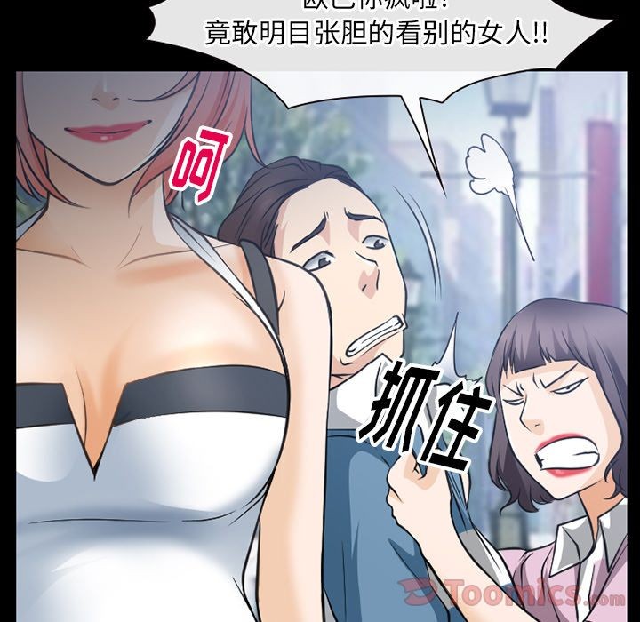 雷普利爱情[h漫]韩漫全集-雷普利爱情-第60話 雷普利愛情 | 第60話 无删减无遮挡章节图片 