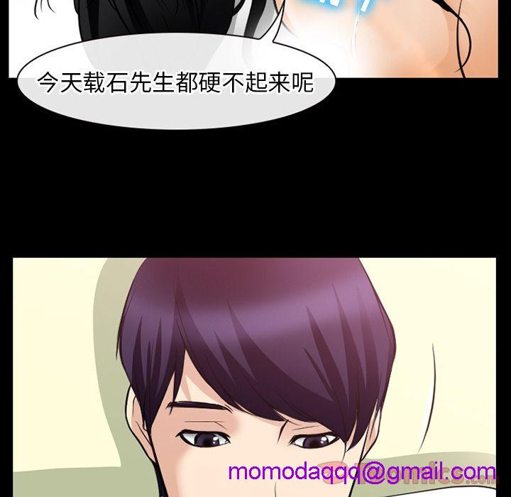 雷普利爱情[h漫]韩漫全集-雷普利爱情-第60話 雷普利愛情 | 第60話 无删减无遮挡章节图片 