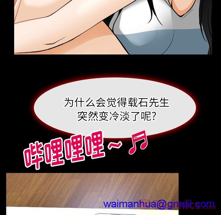 雷普利爱情[h漫]韩漫全集-雷普利爱情-第60話 雷普利愛情 | 第60話 无删减无遮挡章节图片 