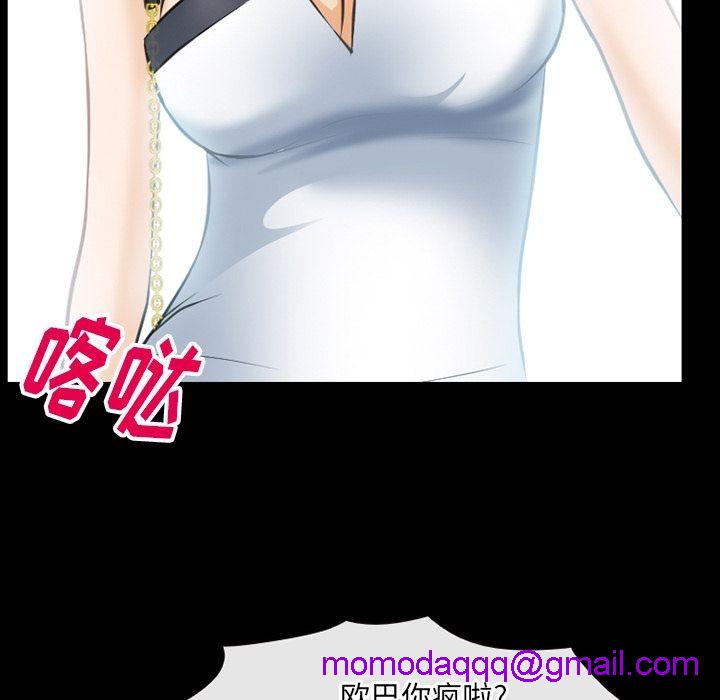 雷普利爱情[h漫]韩漫全集-雷普利爱情-第60話 雷普利愛情 | 第60話 无删减无遮挡章节图片 