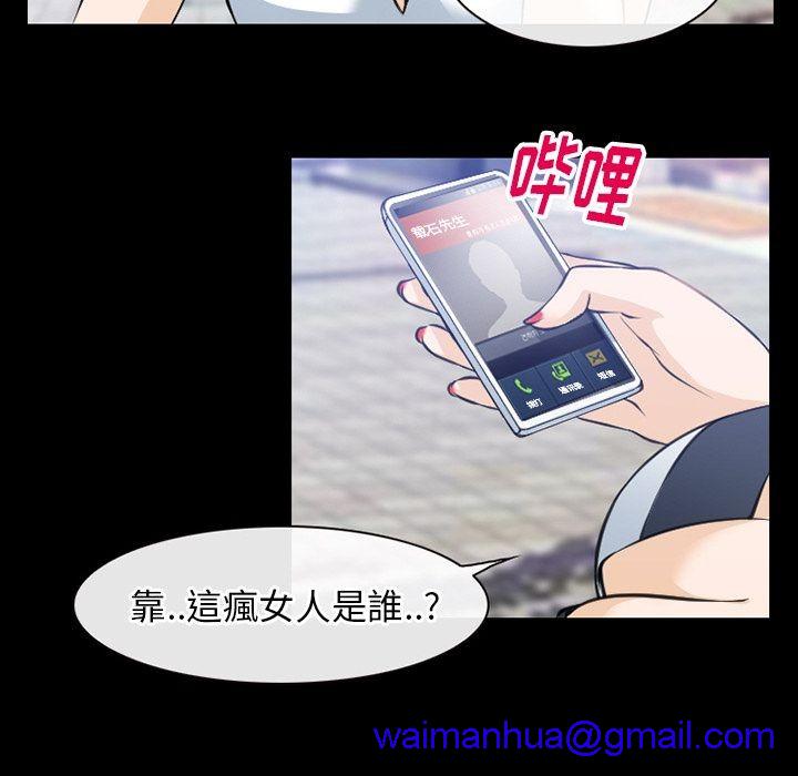 雷普利爱情[h漫]韩漫全集-雷普利爱情-第60話 雷普利愛情 | 第60話 无删减无遮挡章节图片 