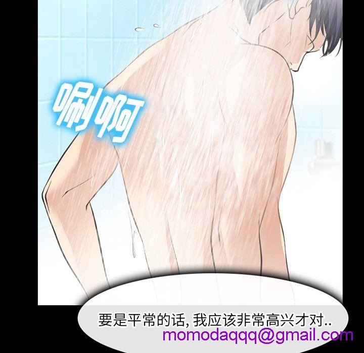 雷普利爱情[h漫]韩漫全集-雷普利爱情-第60話 雷普利愛情 | 第60話 无删减无遮挡章节图片 