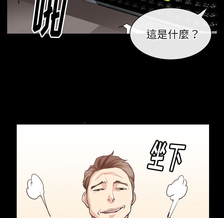 雷普利爱情[h漫]韩漫全集-雷普利爱情-第60話 雷普利愛情 | 第60話 无删减无遮挡章节图片 