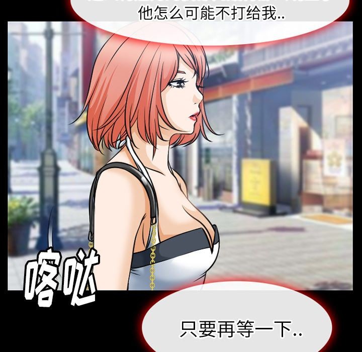 雷普利爱情[h漫]韩漫全集-雷普利爱情-第60話 雷普利愛情 | 第60話 无删减无遮挡章节图片 