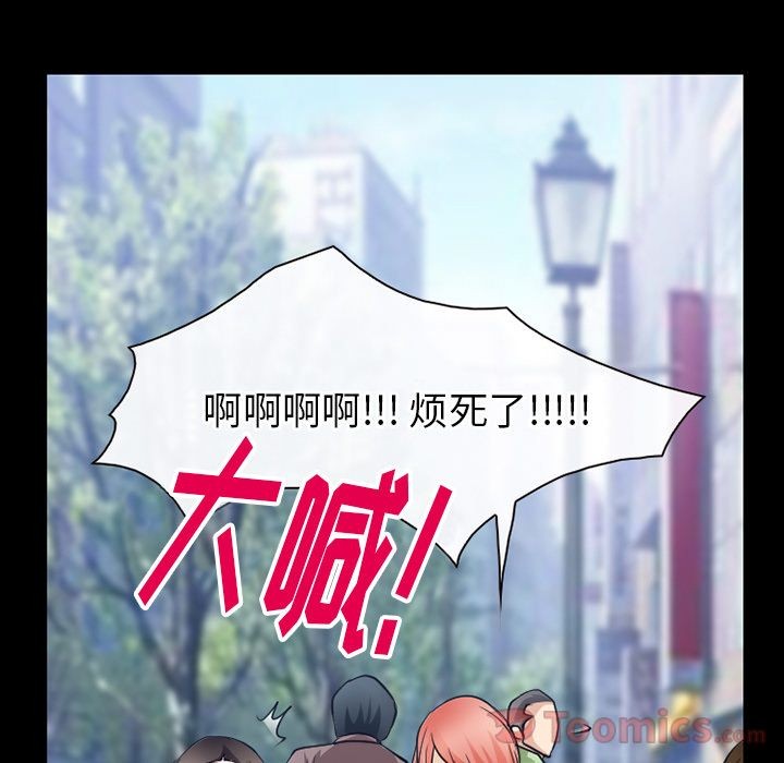 雷普利爱情[h漫]韩漫全集-雷普利爱情-第60話 雷普利愛情 | 第60話 无删减无遮挡章节图片 