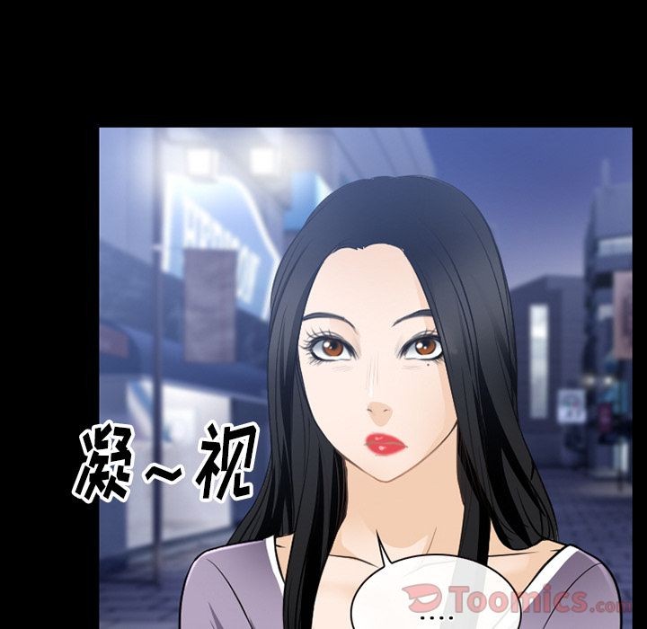 雷普利爱情[h漫]韩漫全集-雷普利爱情-第61話 雷普利愛情 | 第61話 无删减无遮挡章节图片 