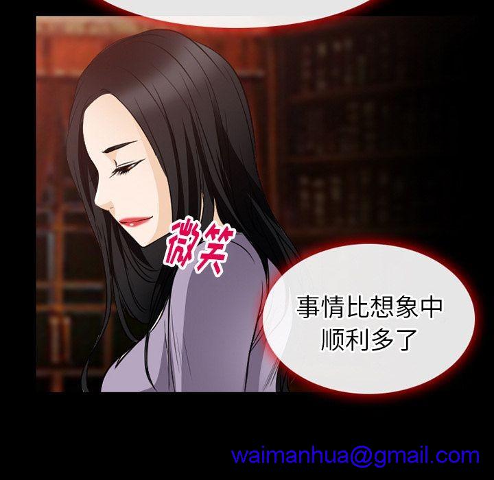 雷普利爱情[h漫]韩漫全集-雷普利爱情-第61話 雷普利愛情 | 第61話 无删减无遮挡章节图片 