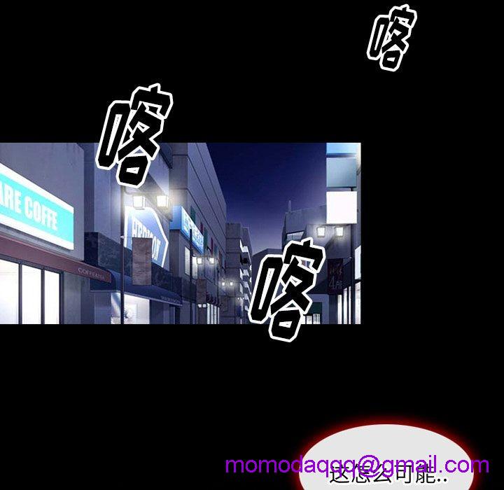 雷普利爱情[h漫]韩漫全集-雷普利爱情-第61話 雷普利愛情 | 第61話 无删减无遮挡章节图片 