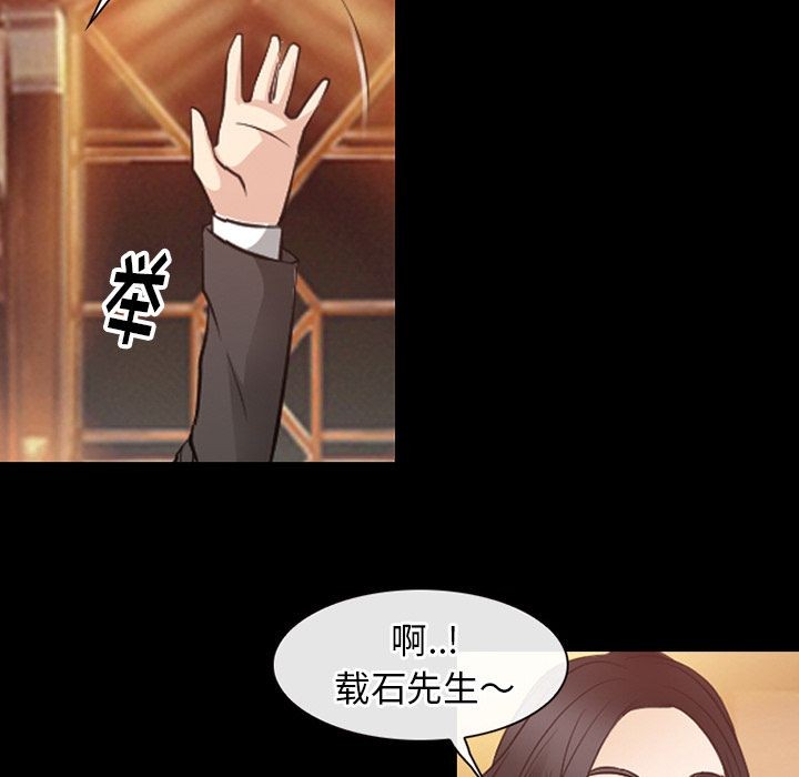 雷普利爱情[h漫]韩漫全集-雷普利爱情-第61話 雷普利愛情 | 第61話 无删减无遮挡章节图片 
