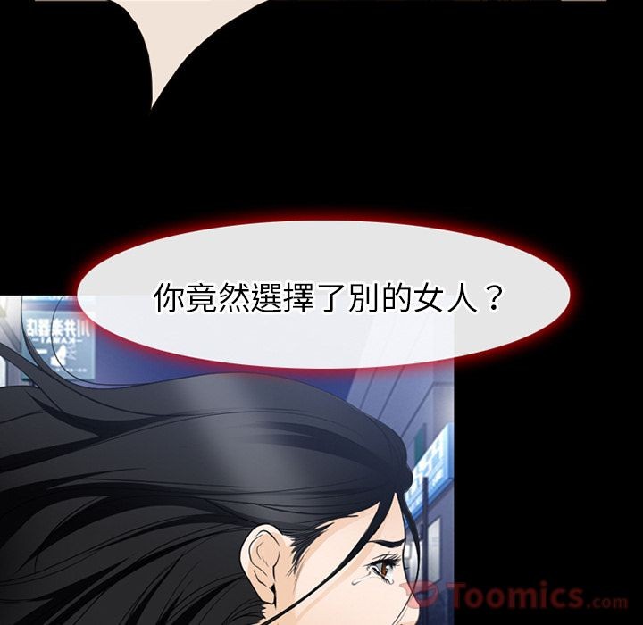 雷普利爱情[h漫]韩漫全集-雷普利爱情-第61話 雷普利愛情 | 第61話 无删减无遮挡章节图片 