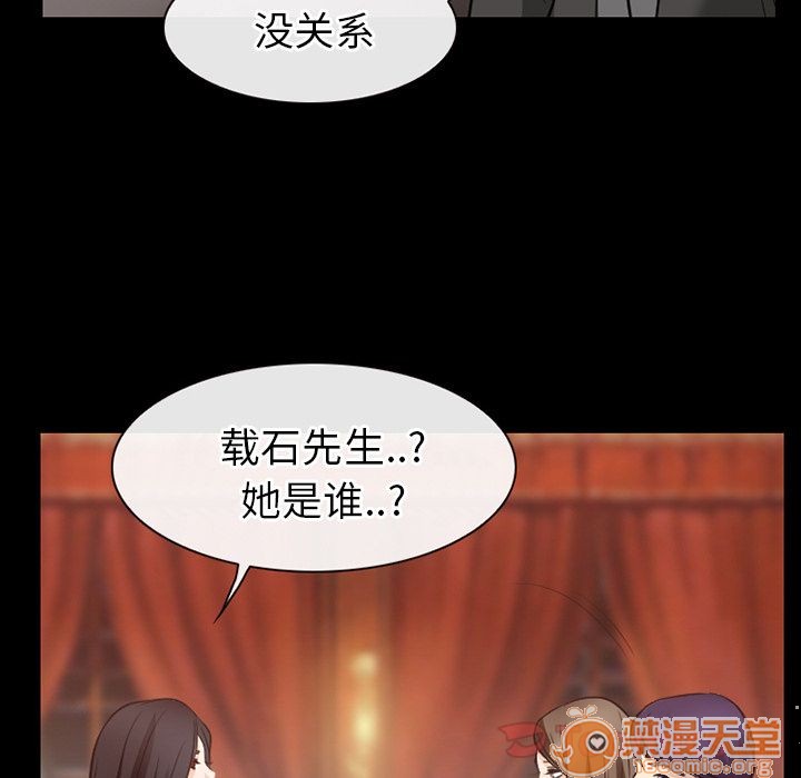 雷普利爱情[h漫]韩漫全集-雷普利爱情-第61話 雷普利愛情 | 第61話 无删减无遮挡章节图片 