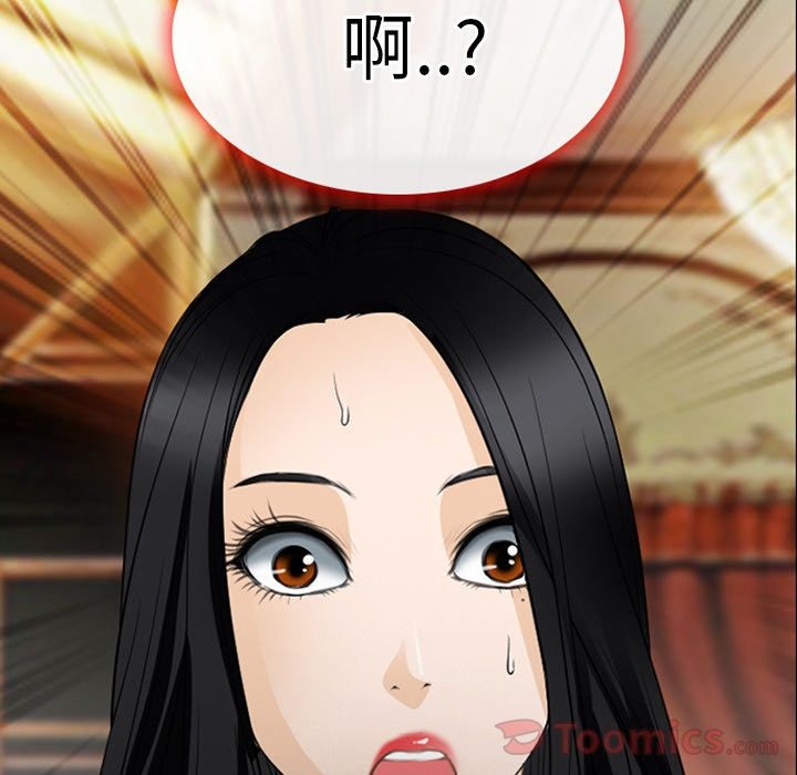 雷普利爱情[h漫]韩漫全集-雷普利爱情-第61話 雷普利愛情 | 第61話 无删减无遮挡章节图片 