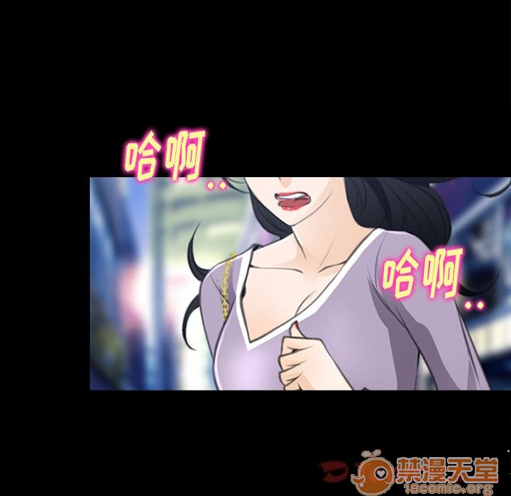 雷普利爱情[h漫]韩漫全集-雷普利爱情-第61話 雷普利愛情 | 第61話 无删减无遮挡章节图片 