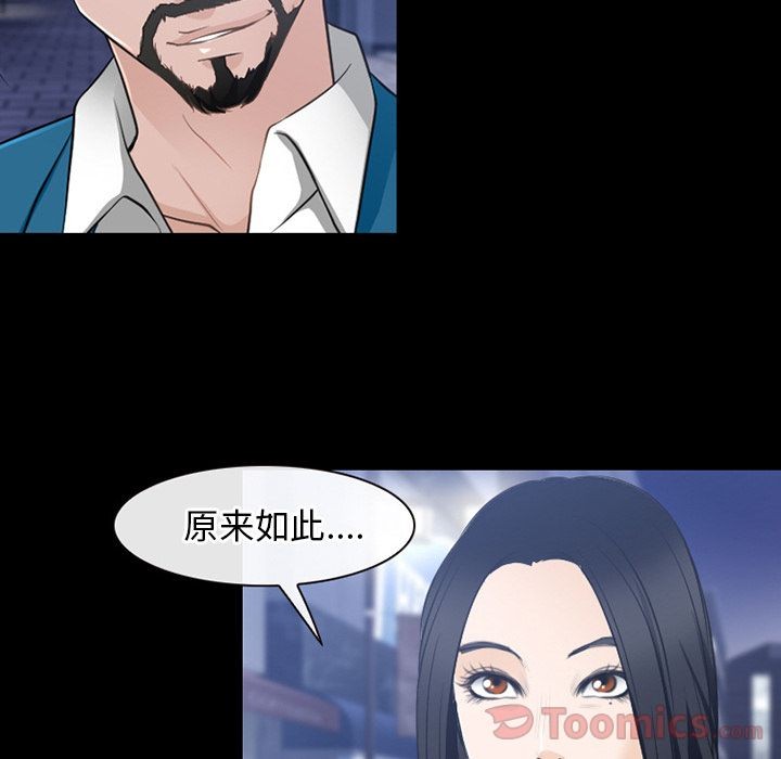 雷普利爱情[h漫]韩漫全集-雷普利爱情-第61話 雷普利愛情 | 第61話 无删减无遮挡章节图片 