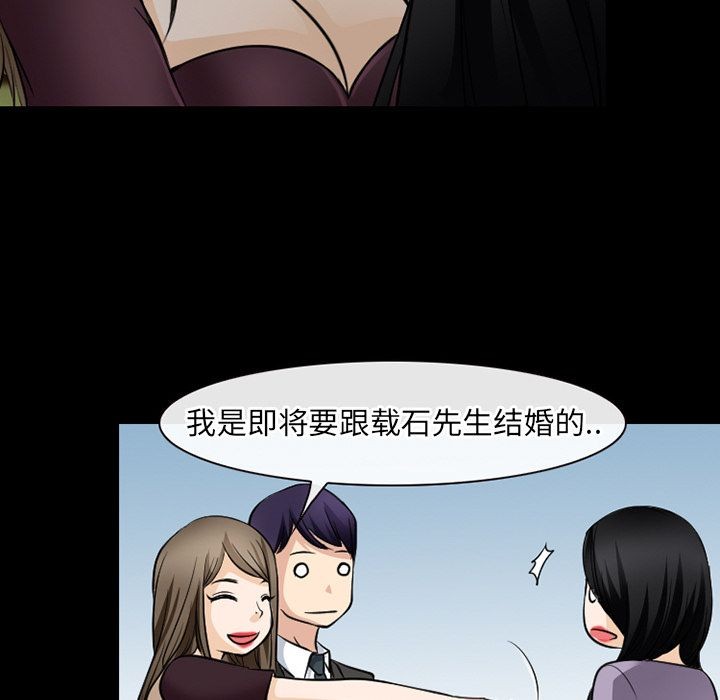 雷普利爱情[h漫]韩漫全集-雷普利爱情-第61話 雷普利愛情 | 第61話 无删减无遮挡章节图片 