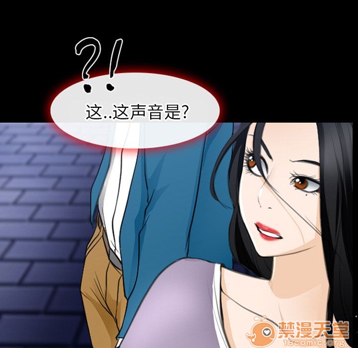 雷普利爱情[h漫]韩漫全集-雷普利爱情-第61話 雷普利愛情 | 第61話 无删减无遮挡章节图片 