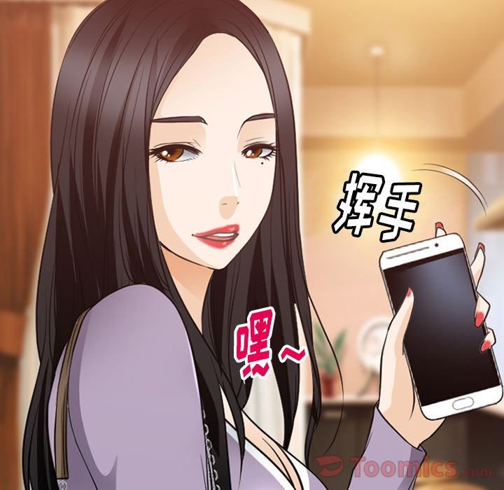 雷普利爱情[h漫]韩漫全集-雷普利爱情-第61話 雷普利愛情 | 第61話 无删减无遮挡章节图片 