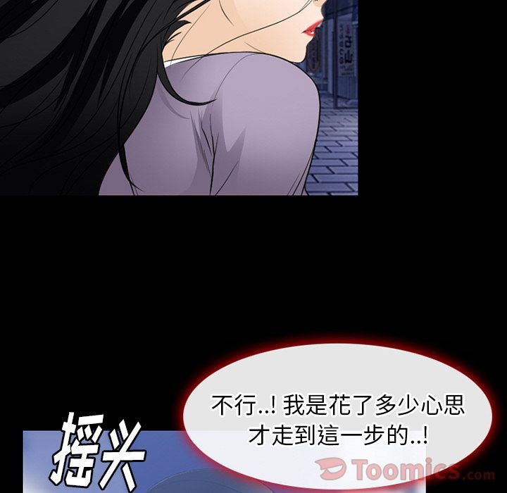 雷普利爱情[h漫]韩漫全集-雷普利爱情-第61話 雷普利愛情 | 第61話 无删减无遮挡章节图片 