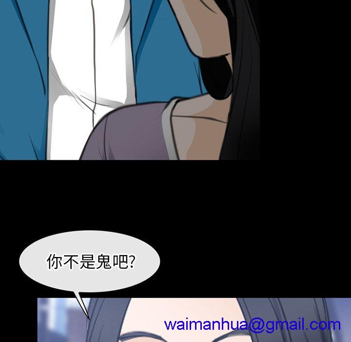 雷普利爱情[h漫]韩漫全集-雷普利爱情-第61話 雷普利愛情 | 第61話 无删减无遮挡章节图片 