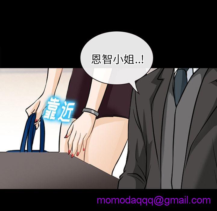 雷普利爱情[h漫]韩漫全集-雷普利爱情-第61話 雷普利愛情 | 第61話 无删减无遮挡章节图片 